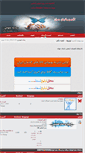 Mobile Screenshot of forum.banianejavan.ir